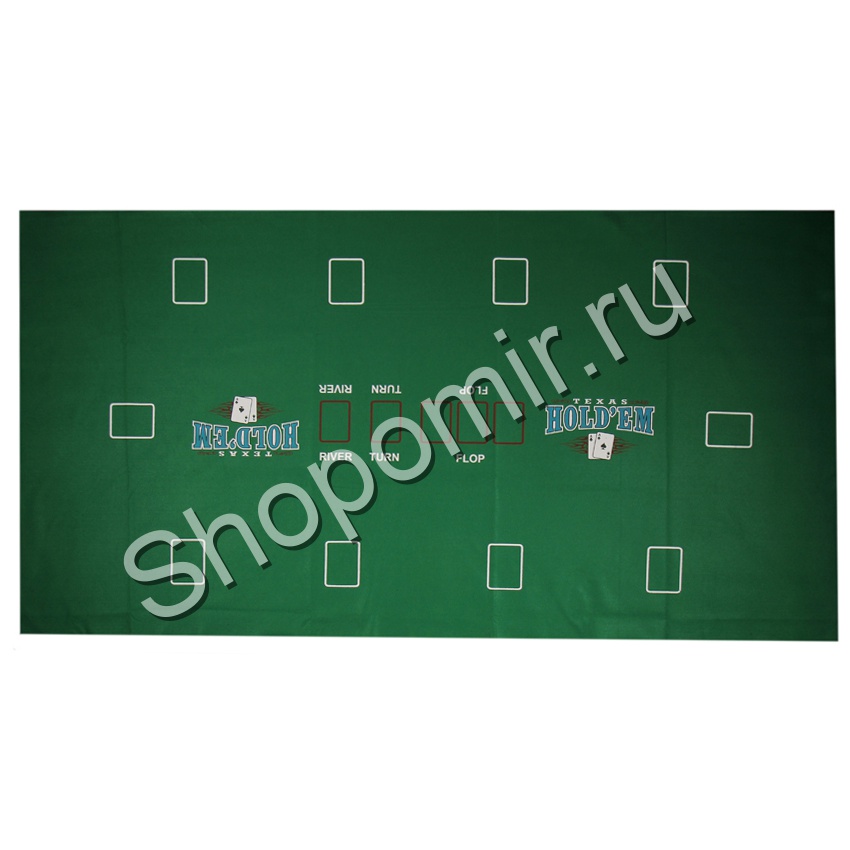 Сукно TexasHoldem