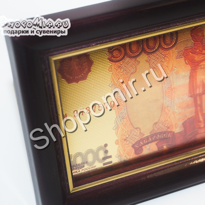 Купюра 5000 рублей Золотая орда