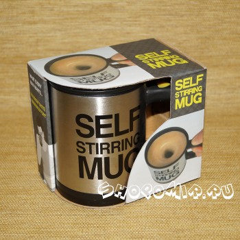 Кружка Самомешалка