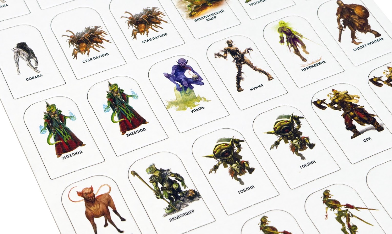 Pathfinder. Настольная ролевая игра. Стартовый набор